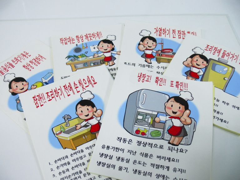 스티커