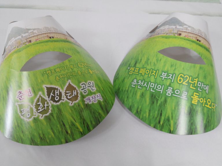 캠프페이지 썬캡