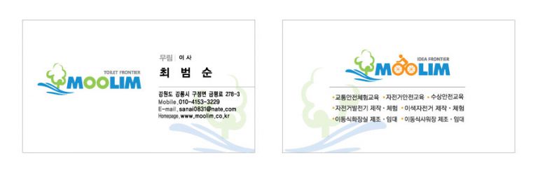 누브지 200매
