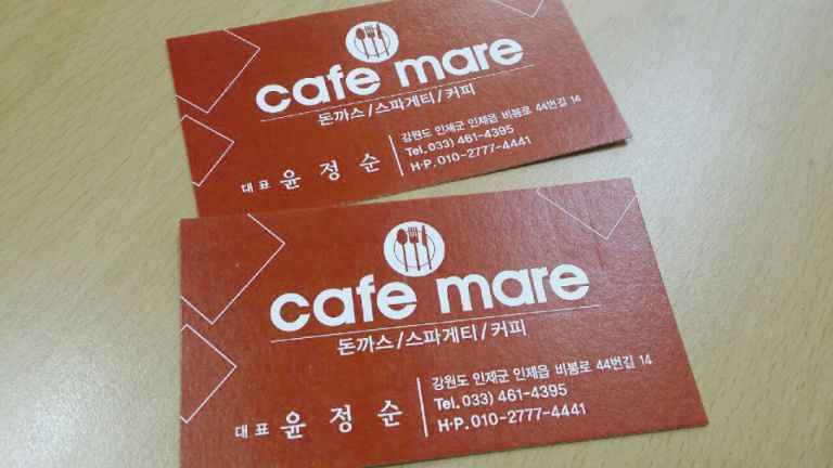 까페