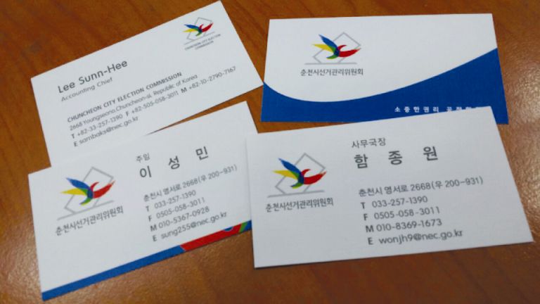 춘천선관위-라레지