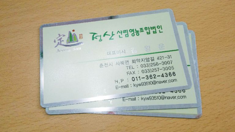 정산-카드