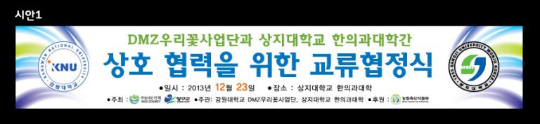 최종~