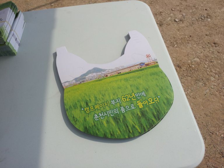 캠프페이지