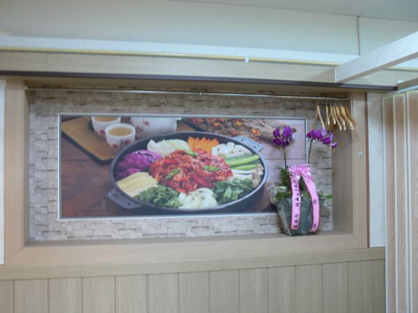 꼬꼬닭갈비 포스터