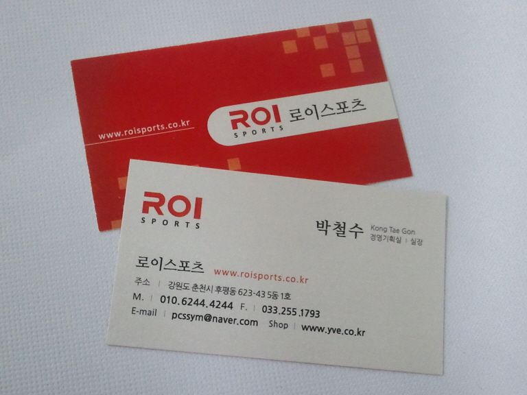 스타드림(로이스포츠)
