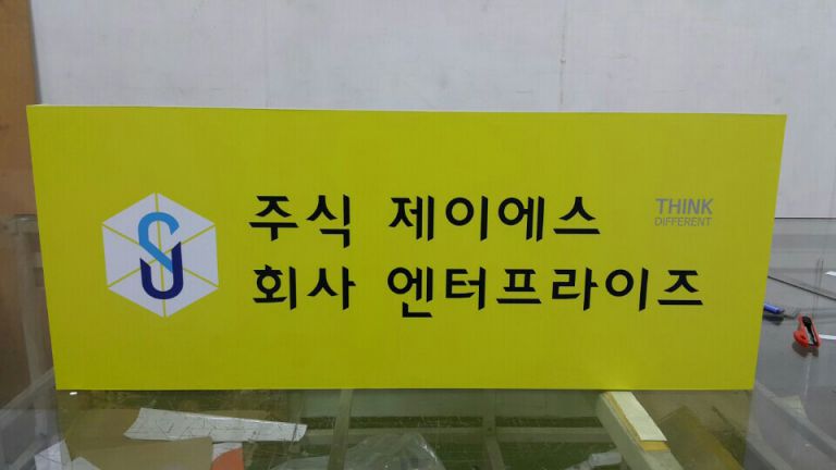좋은세상