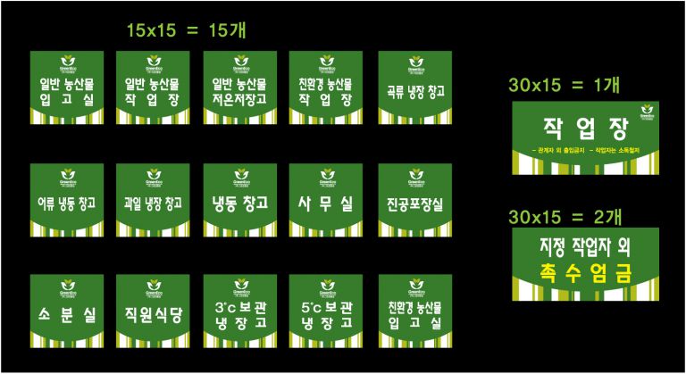 표찰최종