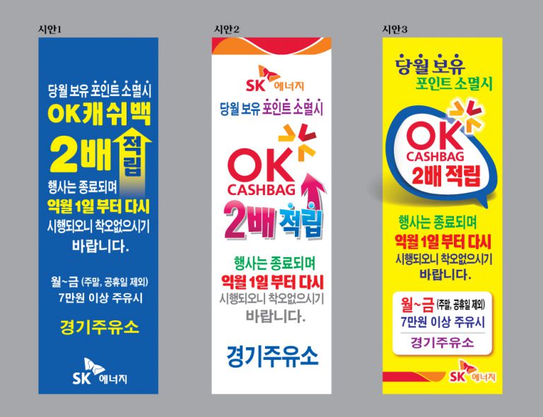 경기주유소