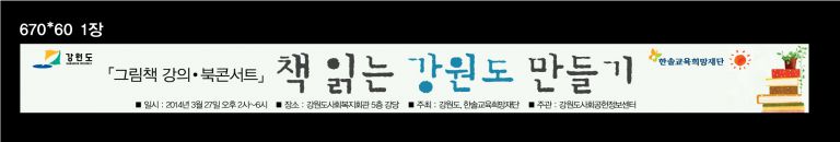도청(예산담당관실)