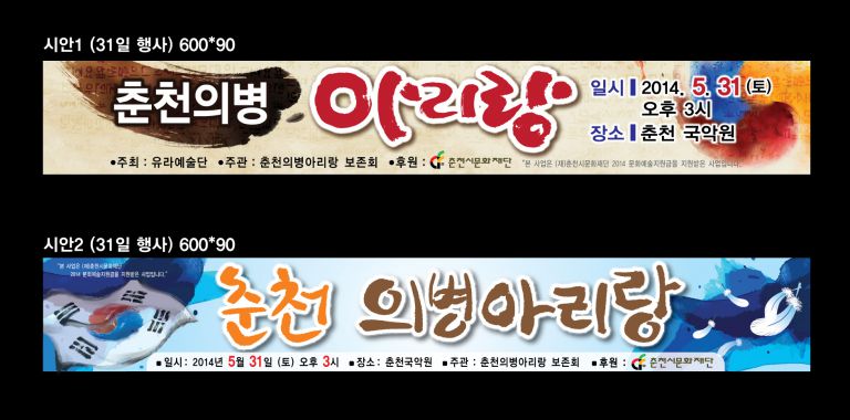 국악원
