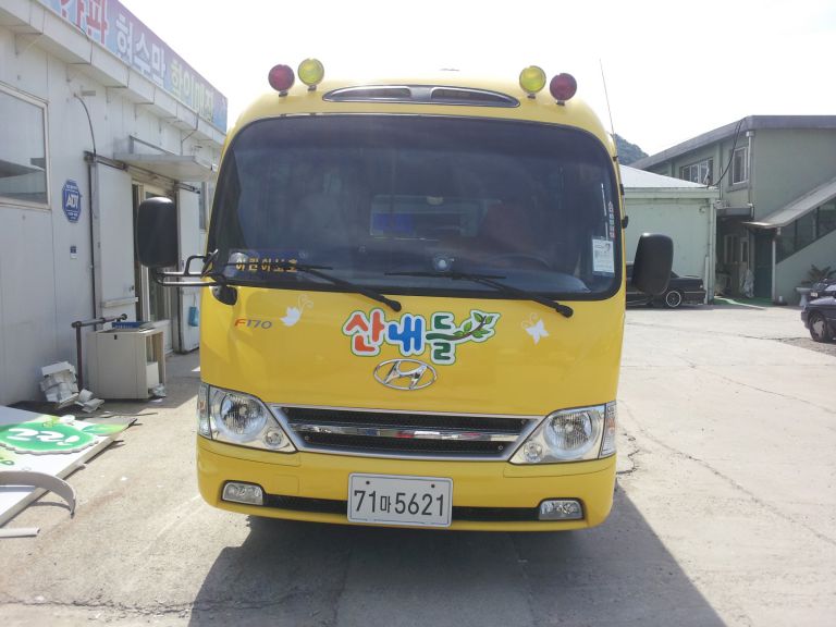 산내들어린이집차량광고
