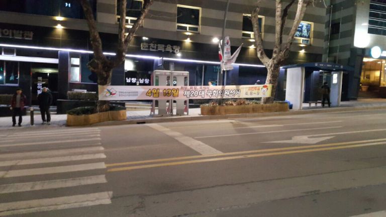 3.1절 마라톤 행사