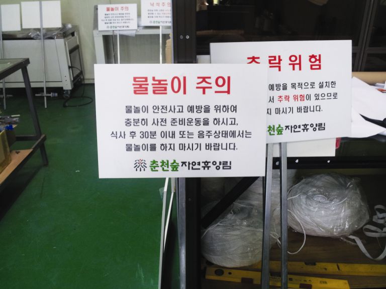 자연휴양림