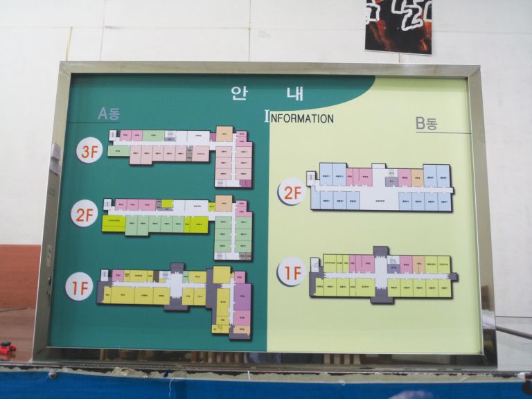 92정비대대
