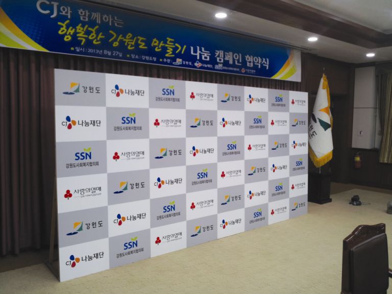 포토월