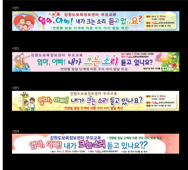 현수막