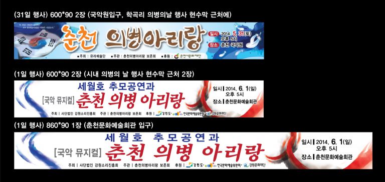 국악원최종