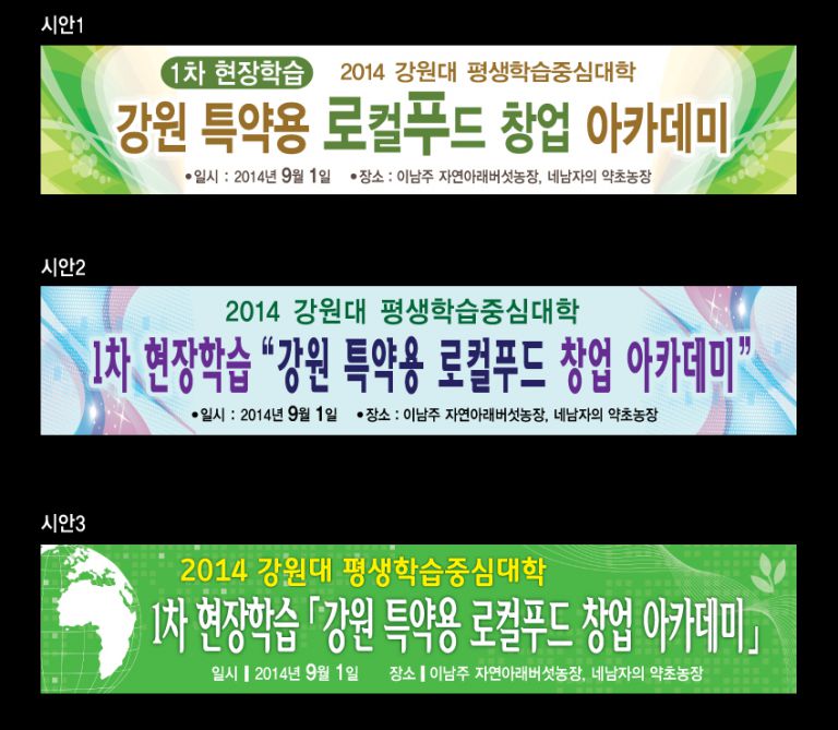 평생학습중심대
