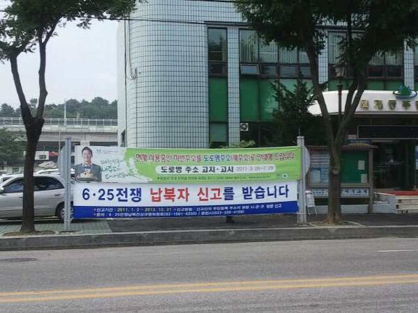 시청 현수막
