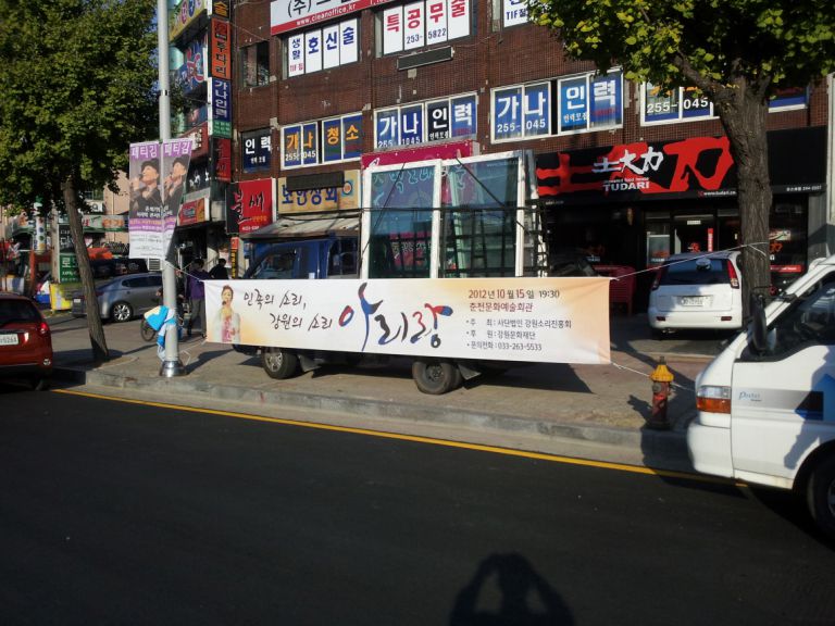 아리랑