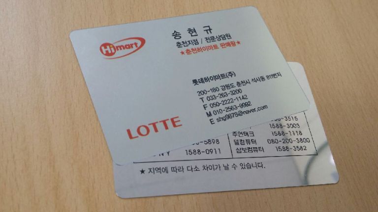 하이마트-거울