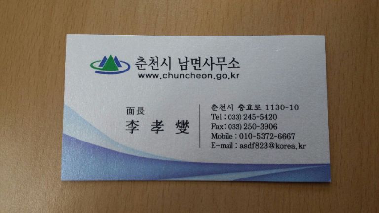 남면사무소-스타드림