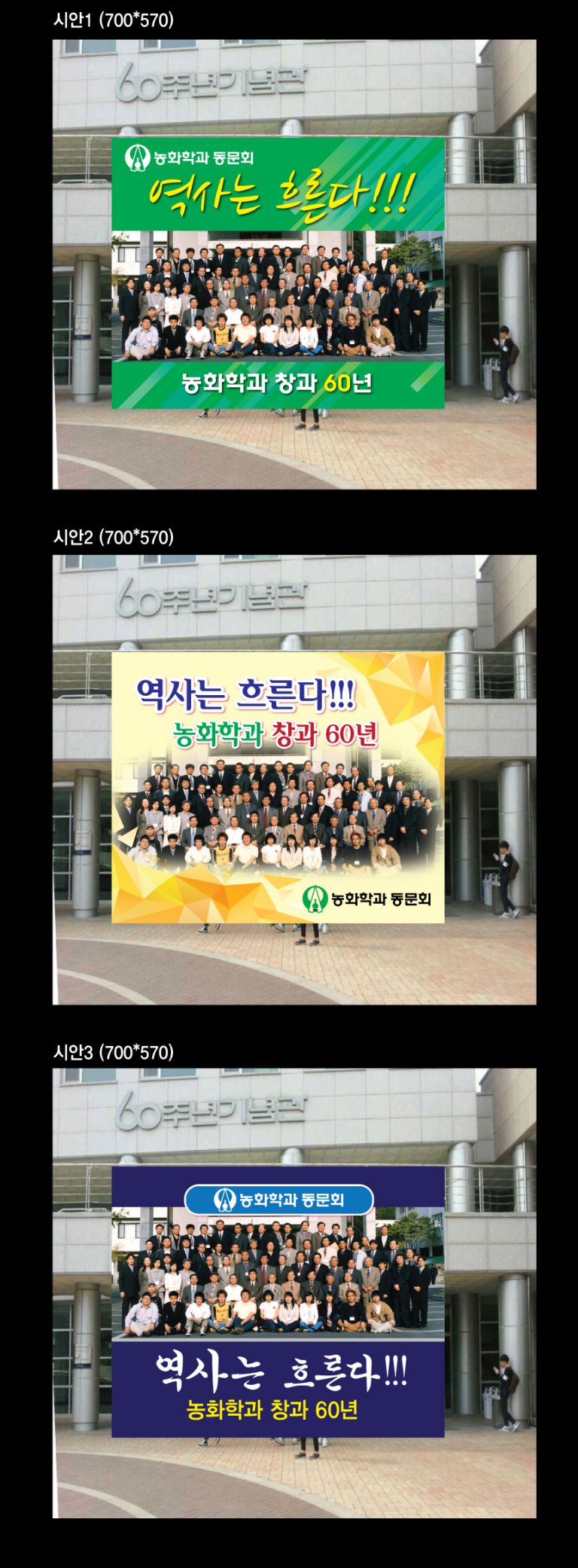 농화학과