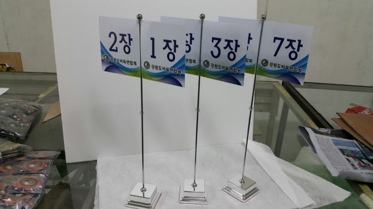 제3회 연합회장기(태백시) 10.24~25 자리표식