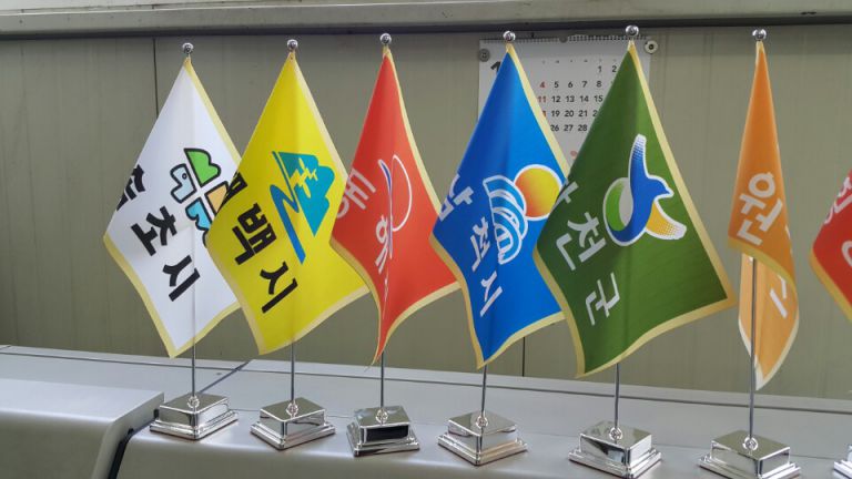 시군탁상깃발