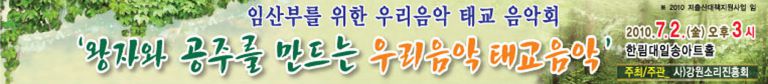 춘천 국악원