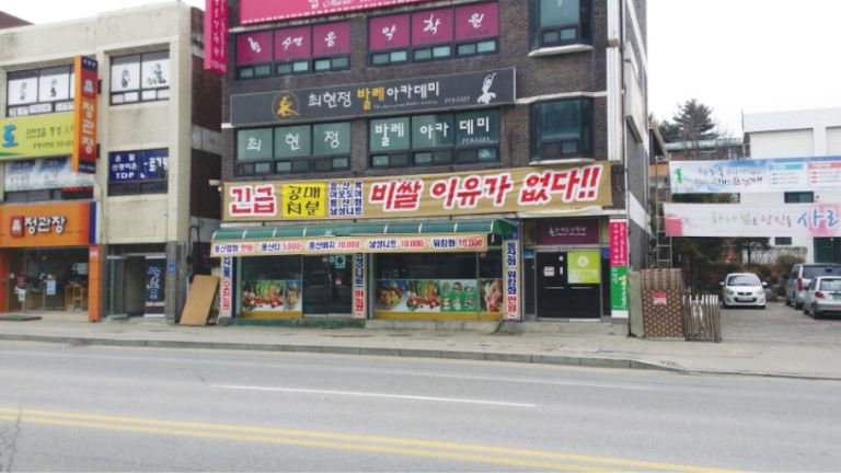 투스카로라