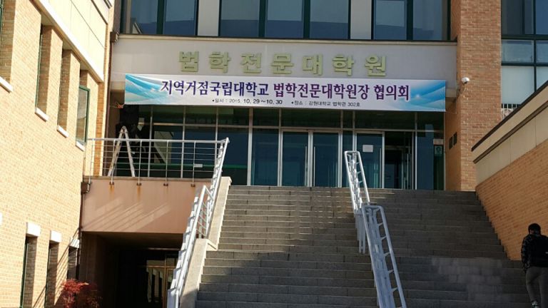 강대법대 ,302호