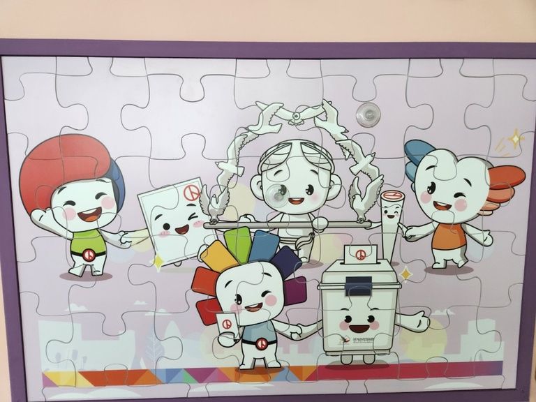 홍보용 퍼즐