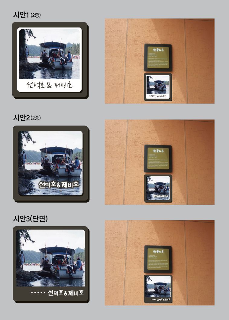 황골나루