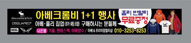 아베크롬비 최종