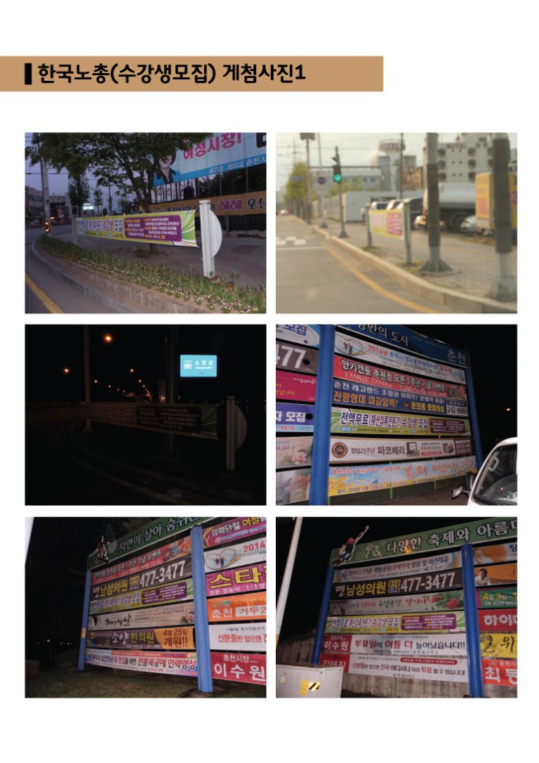 한국노총(수강생모집.무료상담)