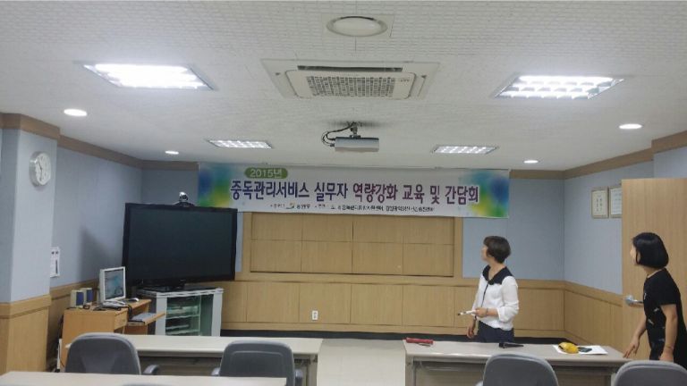 강원도광역정신건강증진센터