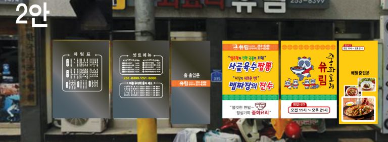 썬팅