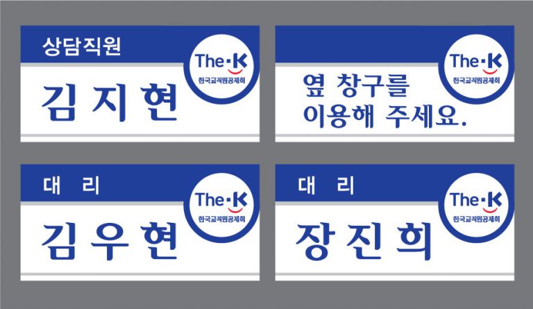 명패최종시안