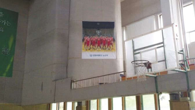사대부고 시공사진