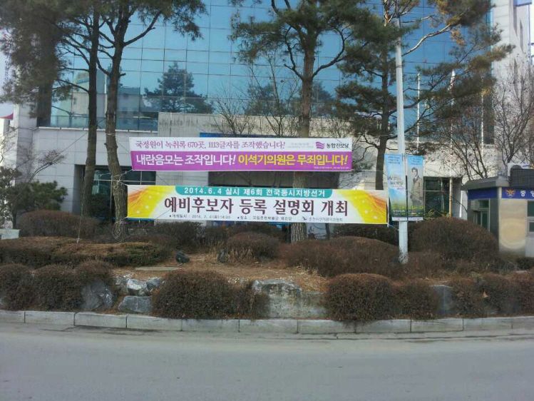 예비후보자