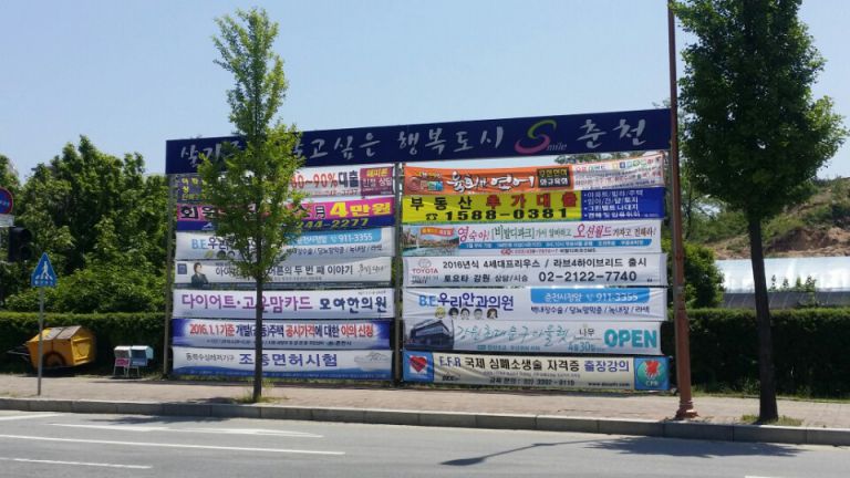 대명비발디