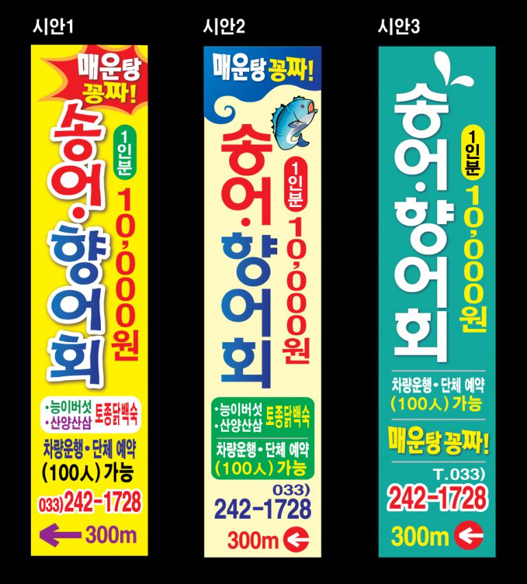 옥수수산