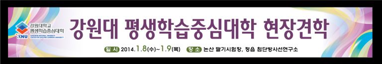 평생학습중심대