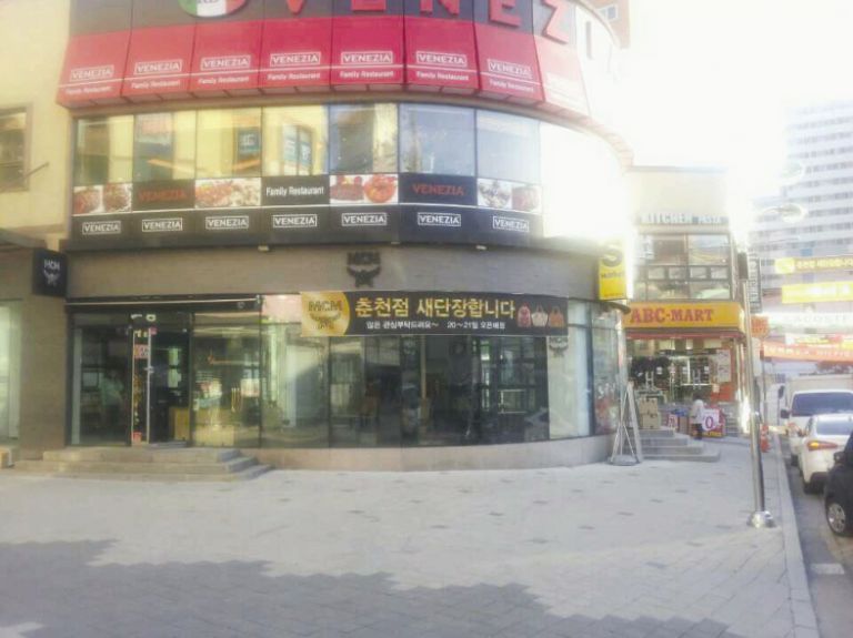 mcm춘천지점