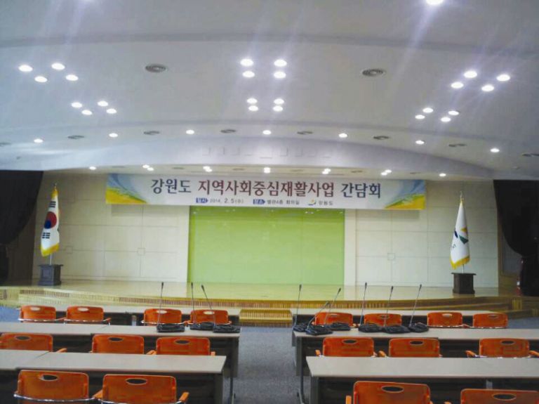 간담회