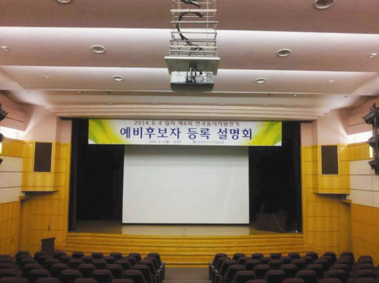 춘천선관위