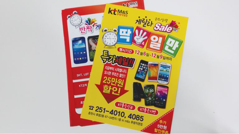 ms핸드폰-일반