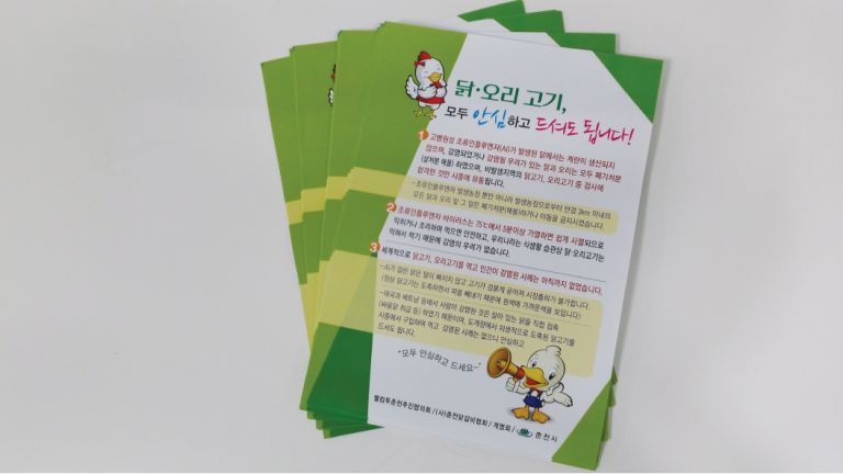시청 관광과-일반